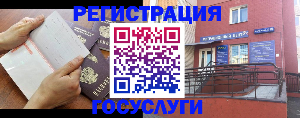 прописка регистрация в Торопеце