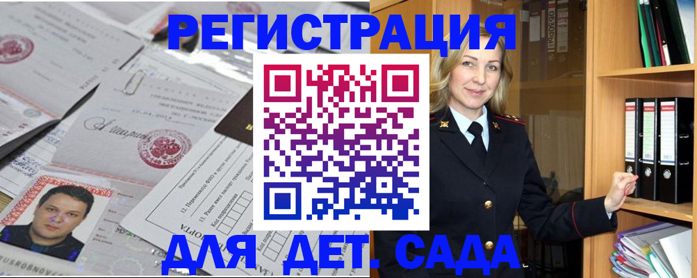 найти адрес прописки в Торопеце