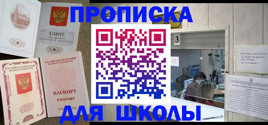 временная регистрация надежно в Торопеце