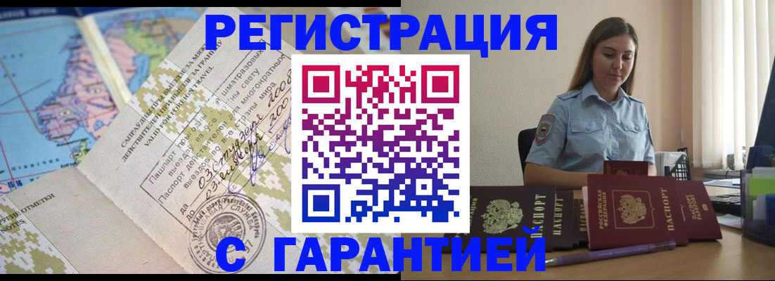 регистрация для дет. сада в Торопеце